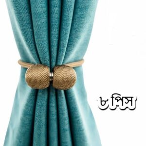 8 Pcs Curtain Holder - ৮ পিস পর্দা হোল্ডার