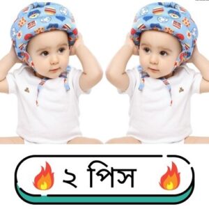 Baby Safety Head Protector (2 Pcs Combo)